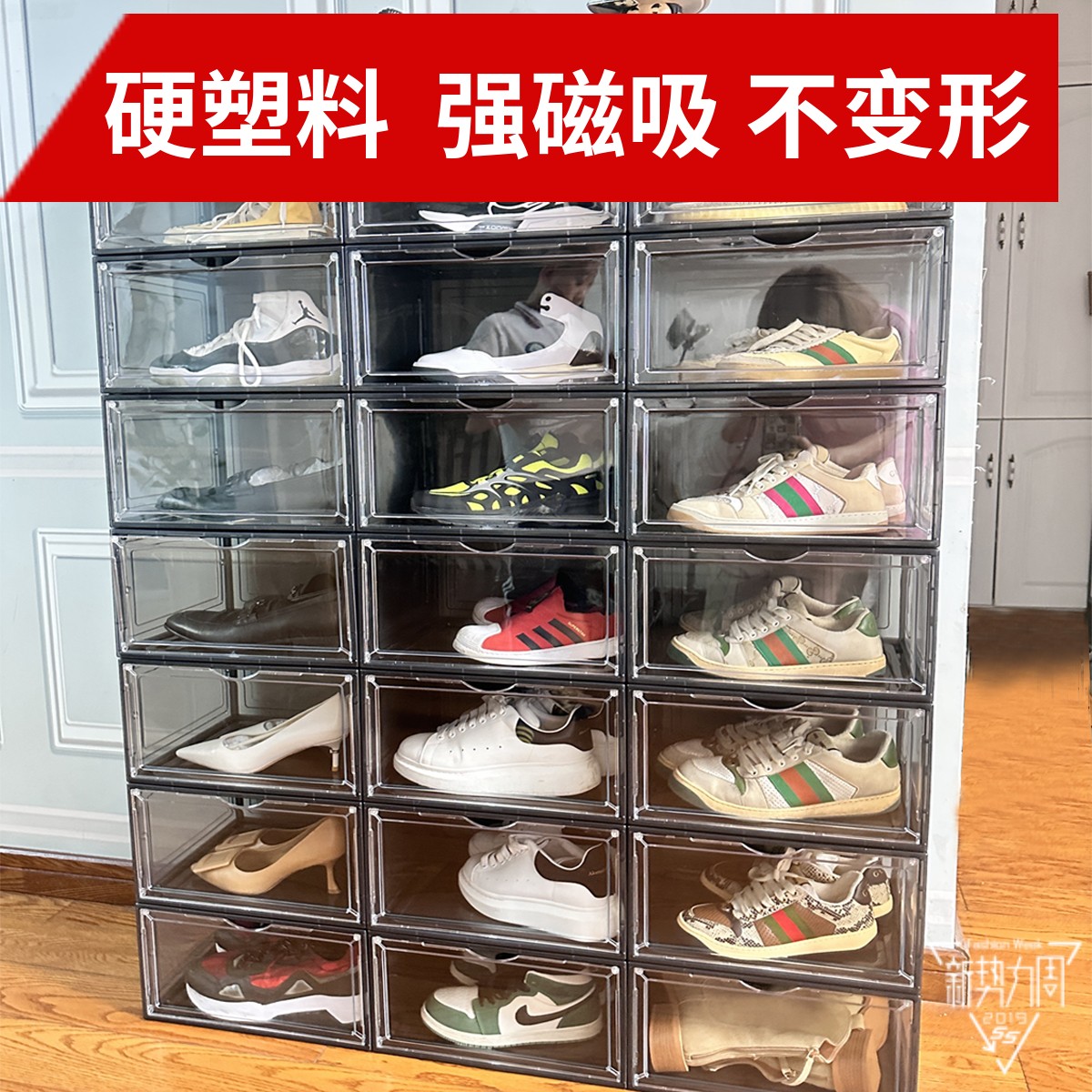 机器猫日式透明磁吸亚克力门横款侧开门球鞋收纳鞋盒宿舍家用透气