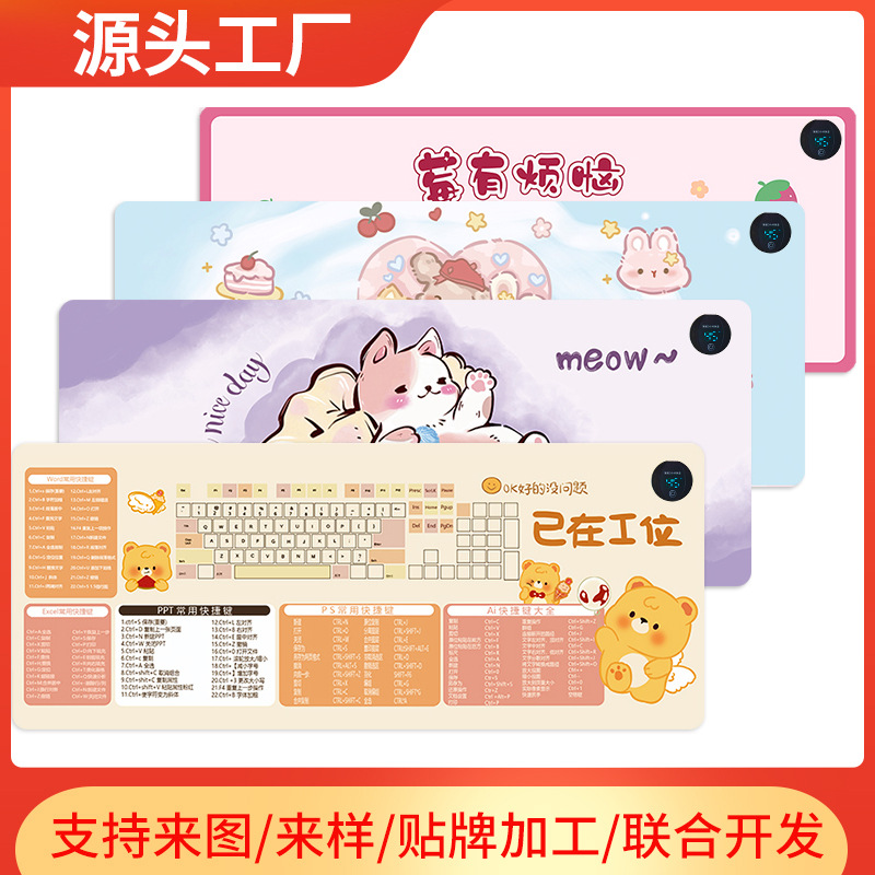 加热发热垫暖桌垫办公室电脑桌面加热鼠标垫学习写字暖手桌垫厂家