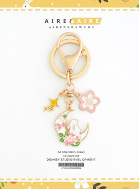 可爱创意花前月下兔子钥匙扣Airpods挂件U盘防丢失包包拉链扣挂饰