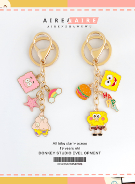 可爱卡通海绵宝宝钥匙扣派大星汉堡情侣钥匙圈包包挂件挂饰礼物女