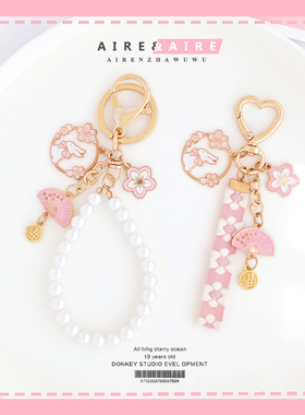 AIRE~ins可爱滴油动画主角钥匙扣兔子卡通包包挂件配饰品情侣礼物