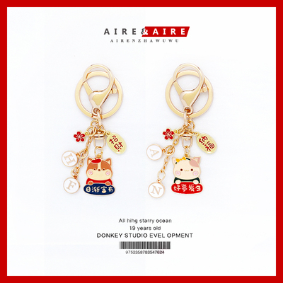 可爱合金吉祥钥匙扣情侣