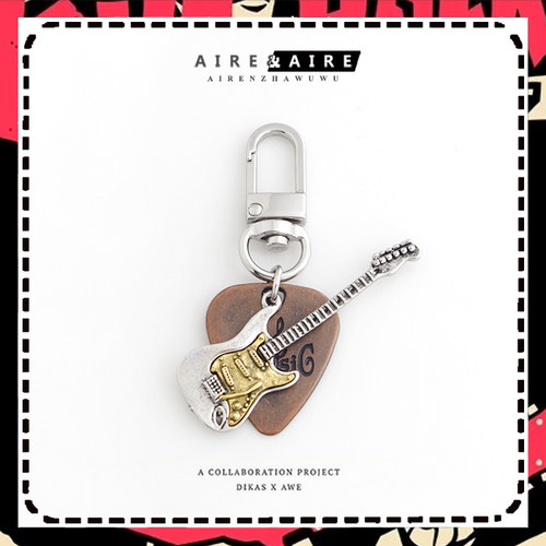 摇滚朋克电吉他钥匙扣挂件