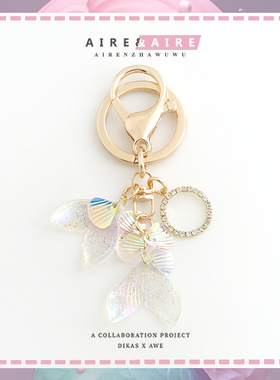 简约美人鱼尾巴钥匙扣U盘防失Airpods挂件包包拉链扣挂饰钥匙圈