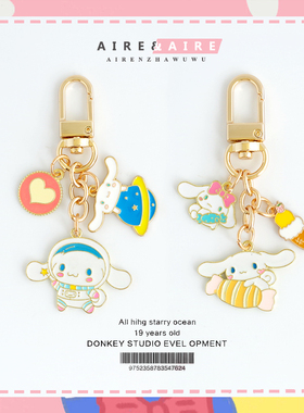 INS少女心可爱小白狗钥匙扣卡通玉桂狗包包拉链扣挂件挂饰送礼物