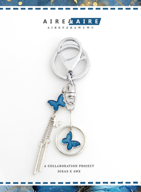 INS~可爱蓝色蝴蝶钥匙扣包包耳机保护套挂件书包u盘挂饰钥匙圈女