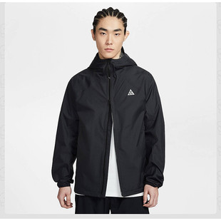 NIKE耐克男ACG运动跑步健身连帽防风防泼水夹克外套IF1144-010