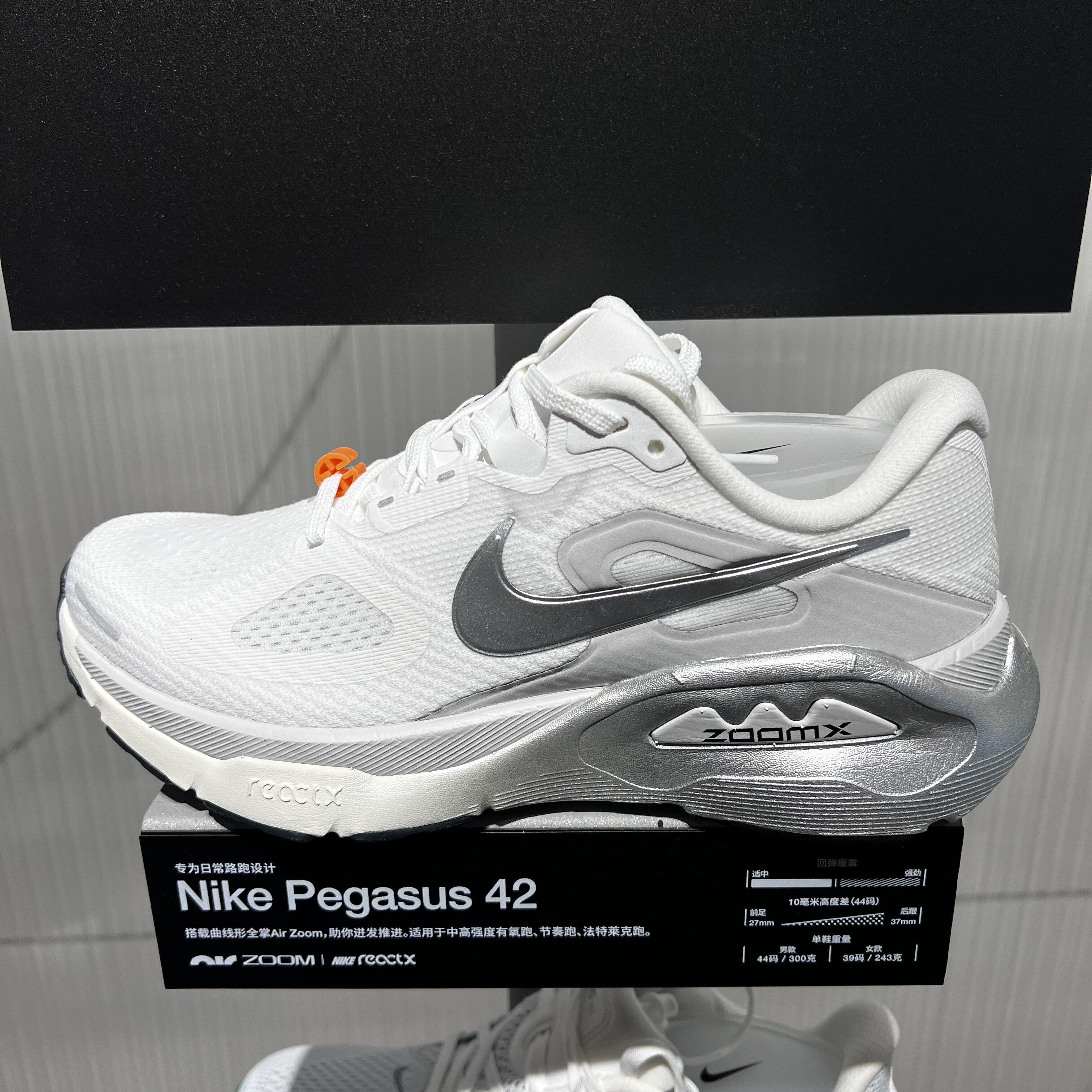 Nike耐克女鞋夏STRUCTURE PLUS稳程缓震公路跑步鞋IO9913-101