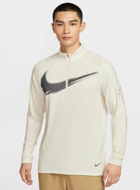 NIKE/耐克男时尚舒适跑步运动训练半拉链立领长袖T恤IM9357-133