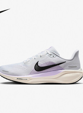 NIKE耐克PEGASUS 41飞马41运动女缓震公路训练跑步鞋FD2723-004