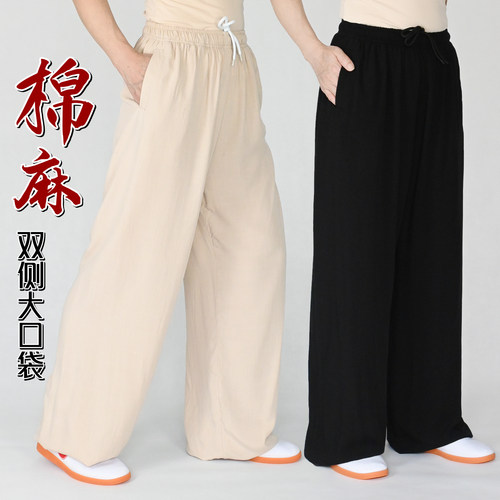 棉麻太极裤女薄款2026夏季新款灯笼裤男士太极拳武术练功裤子侧兜