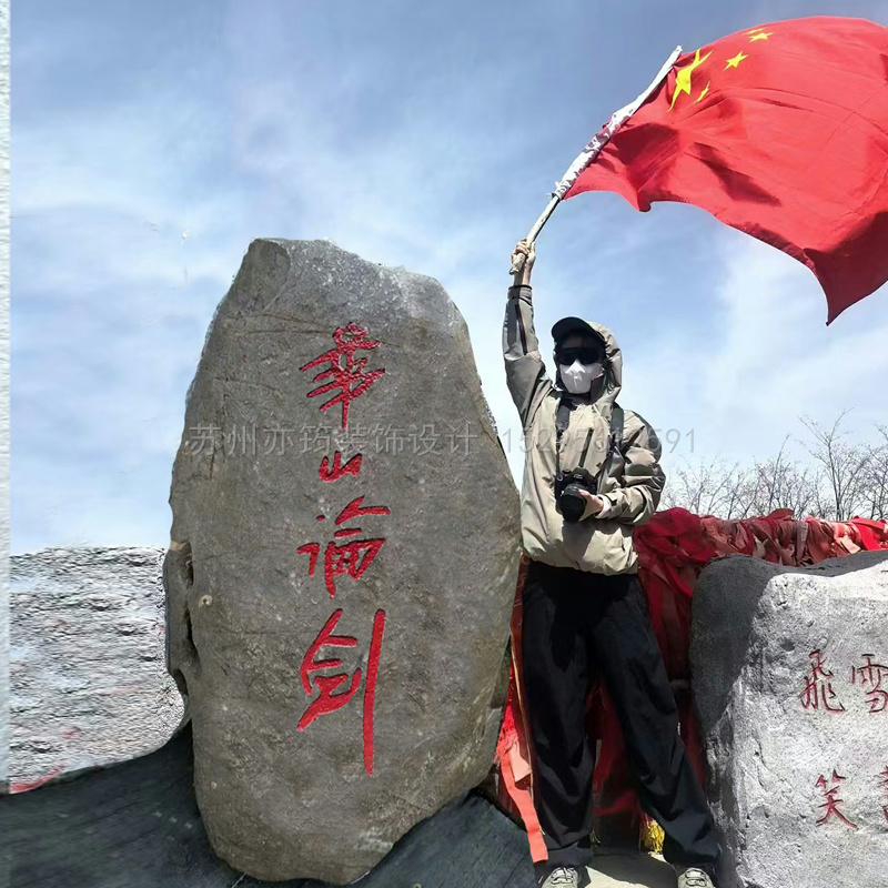 户外玻璃钢刻字石头景区指示标记泡沫石头雕塑舞台模型道具定制