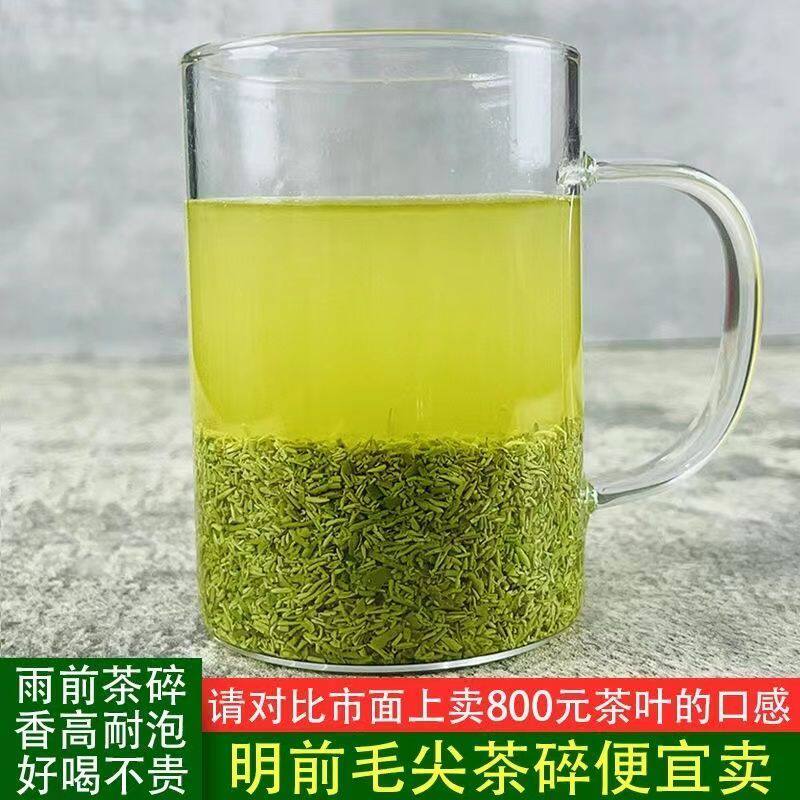 绿茶茶叶特级自己喝信阳毛尖2026明前新茶手工明前碎茶浓香型500g