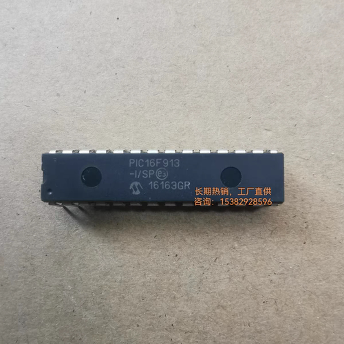 PIC16F916/913/914-I/SP原装微控制器全新单片机电子元器件DIP28