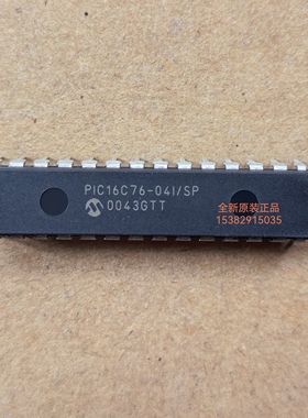 全新原装芯片PIC16C66-20/SP/C76-04/SP/C72A-04/SP4AP/C745-I/SP