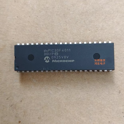 dsPIC30F4013/4011/3011-301/P/芯片单片机DIP40直插33011-201/PT