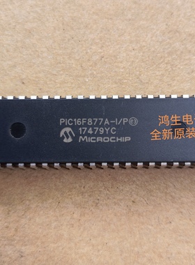 全新原装正品PIC16F877A/874A/887/914-I/P单片机DIP40直插IC芯片