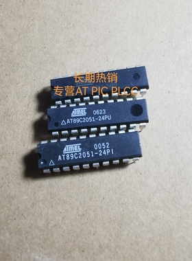 AT89C2051/4051-24puAT28C256/64B-15PU DIP20原装电子元件微控器