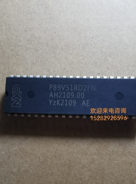 NXP P89V51RD2FN/2BN原装正品电器元器件DIP40直插微型控制芯片