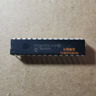 正品原装16F1518/1519-I/sp电子元器件微控制器DIP28直插芯片现货