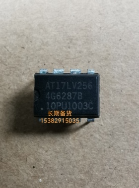 AT17LV256/LV512A/010A/17c256原装单片芯片DIP8直插AT17C128/C65