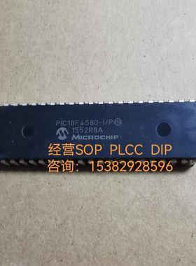 PIC18F458/4580/4455/4420-I/P单片机微控制器DIP40集成直插芯片