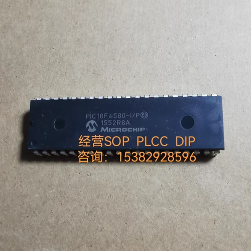 PIC18F458/4580/4455/4420-I/P单片机微控制器DIP40集成直插芯片