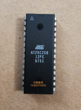 AT29C256-12PC/AT28C256-15PU/28C17-15DIP28直插单片机原IC芯片