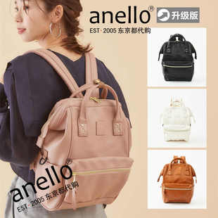 日本anello乐天防水双肩包女皮革妈咪背包PU电脑包男离家出走书包