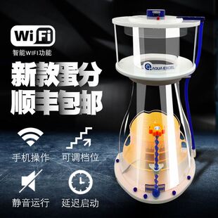 AE蛋分器海水鱼缸过滤器珊瑚缸DC小型蛋白质分离器