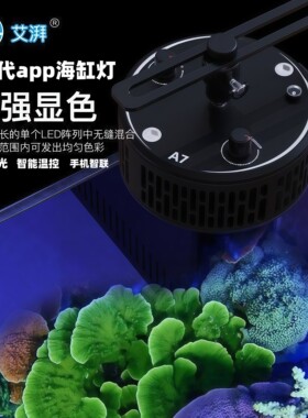 A7SIII珊瑚灯100W/360°App控