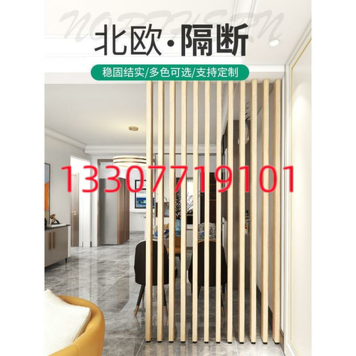 隔断屏风客厅办公室玄关现代简约铝合金方管方通格栅立柱竖条