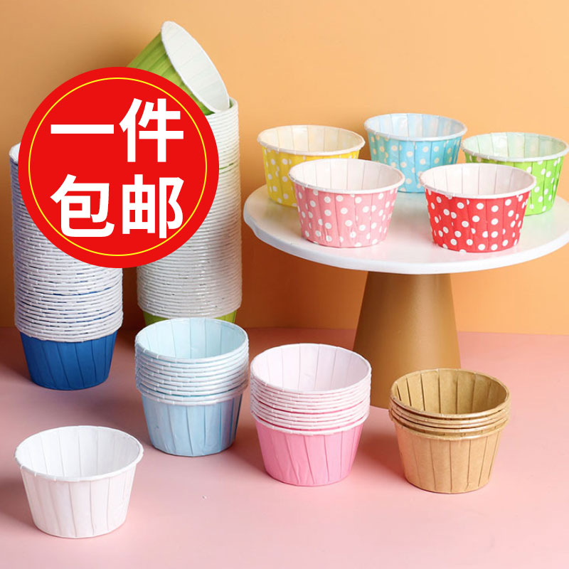 蓝色纸杯蛋糕杯子粉色卷边口甜品台装饰耐高温6粒4粒马芬杯蛋糕盒