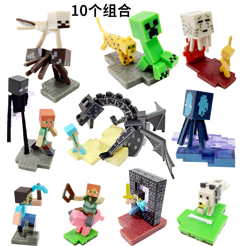 minecraft拼装积木块摆件我的世界主题男孩布置插牌生日蛋糕装饰