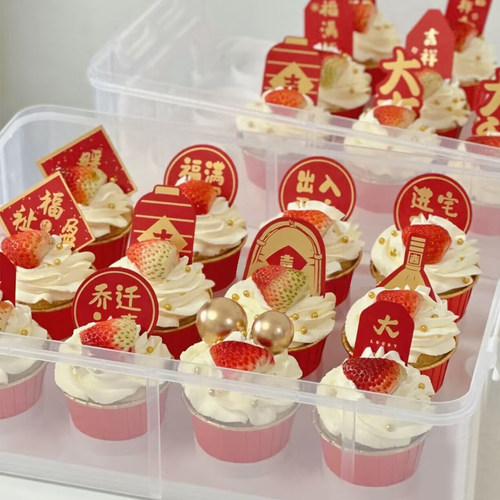 乔迁之喜蛋糕装饰新居进宅