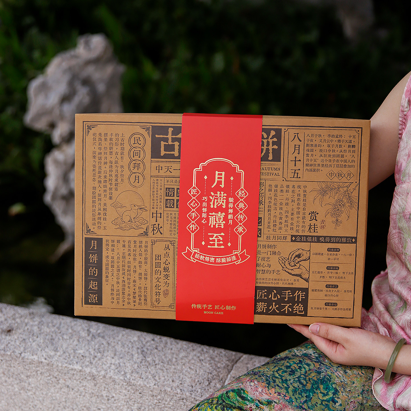 牛皮纸古月饼礼盒包装盒8粒五仁老式鲜肉冰皮中秋高档礼品盒子