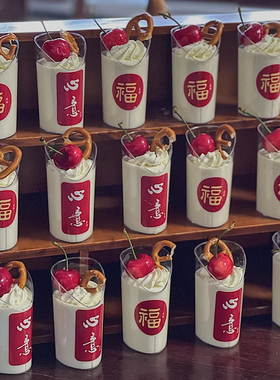 红色心意贴纸慕斯杯福字祝寿布丁甜品台杯子婚礼订婚中式烘焙配件