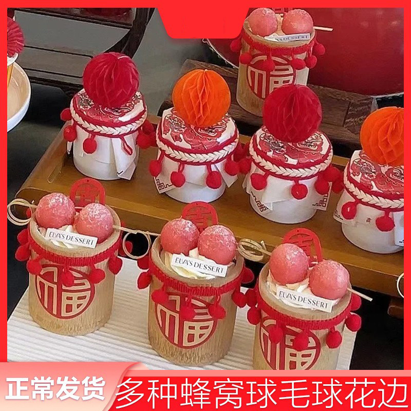 迷你蜂窝球小号5cm巢纸装