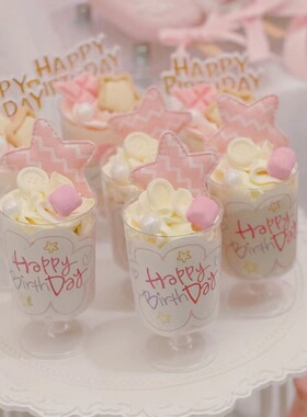 慕斯杯贴纸推推乐筒生日甜品台摆件粉色蓝色happy birthday布丁杯