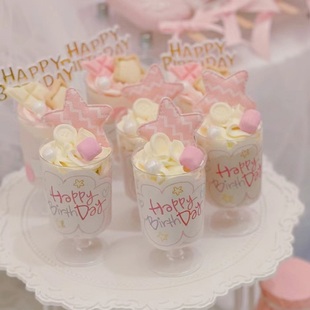 慕斯杯贴纸推推乐筒生日甜品台摆件粉色蓝色happy birthday布丁杯