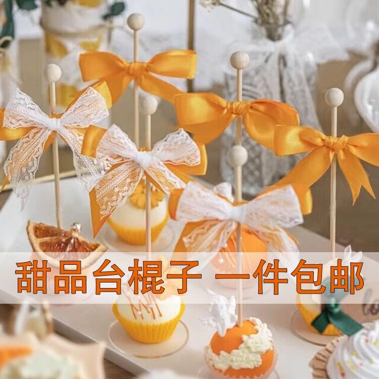 甜品台棒糖棍子纸托布丁杯