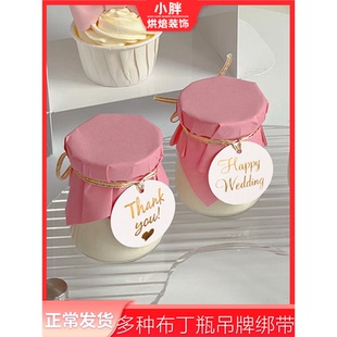 婚礼快乐烫金thankyou圆形吊牌麻绳粉色甜品台烘焙配件布丁瓶装饰
