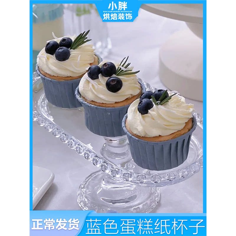 蓝色甜品台蛋糕杯子卷边口