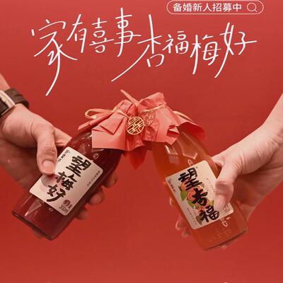 布丁杯封口纸福字吊牌红色