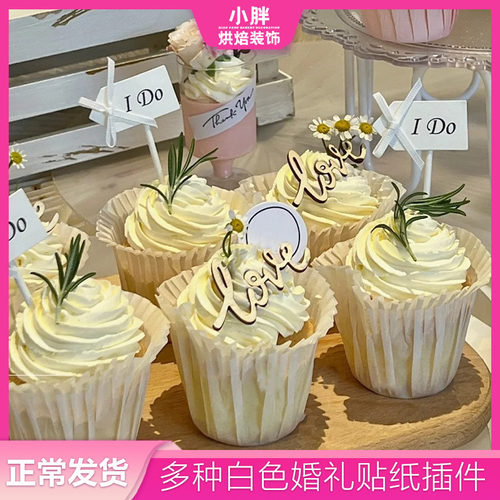 婚礼甜品台装饰木质love蛋