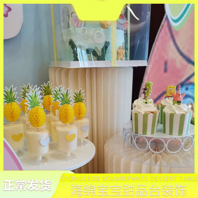 菠萝插件绿白条纸杯蛋糕Sp