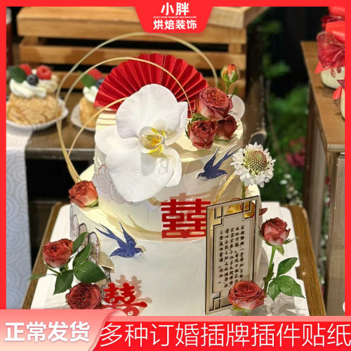 新婚蓝喜鹊订甜品台装饰竹