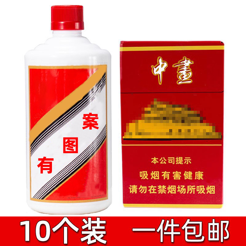 网红父亲节生日烟酒蛋糕装饰插牌洋酒瓶真烟盒华子男神爸爸插件