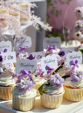 紫色甜品台装饰插件慕斯杯贴纸婚礼ido插件布丁纸绳木质love插卡