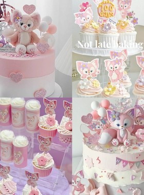 烘焙蛋糕装饰川沙妲己粉色小狐狸玲娜贝儿甜品台布丁杯推推乐贴纸